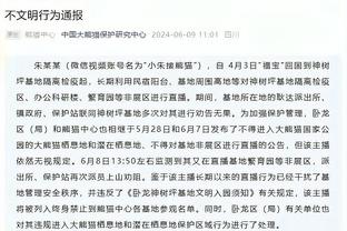 遭遇不公判罚！1998年王健林发布会宣布退出中国足坛